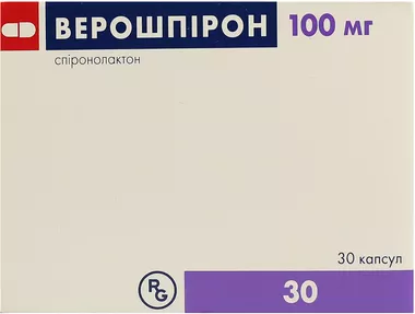 Верошпірон капсули 100 мг №30
