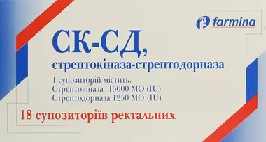 СК-СД, Стрептокіназа-Стрептодорназа супозиторії ректальні 15000 МО/1250 МО №18