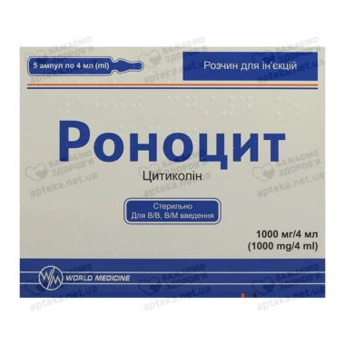 Роноцит розчин для ін'єкцій 1000 мг/4 мл ампули 4 мл №5