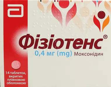 Фізіотенс таблетки вкриті оболонкою 0,4 мг №14