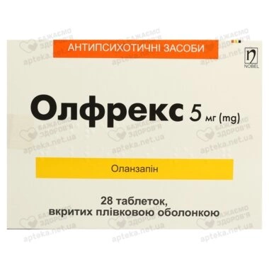 Олфрекс таблетки покрытые оболочкой 5 мг №28