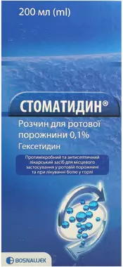 Стоматидин раствор 0,1% флакон 200 мл