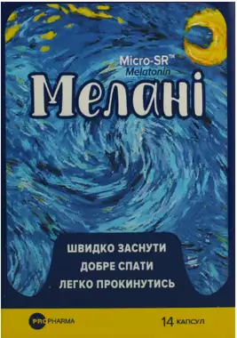 Мелани капсулы №14