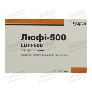 Люфі таблетки вкриті плівковою оболонкою 500 мг №5