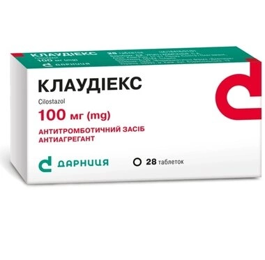 Клаудиекс таблетки 100 мг №28