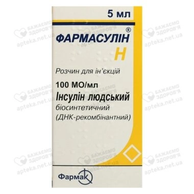 Фармасулин H раствор для инъекций 100 МЕ/мл флакон 5 мл №1