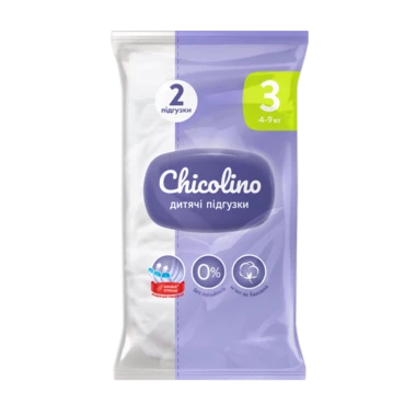 Подгузники для детей Чиколино (Chicolino) размер 3 (4-9 кг) 2 шт