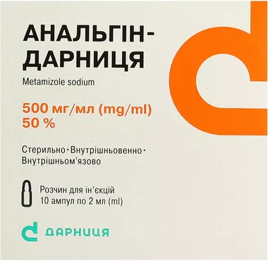 Анальгин-Дарница раствор для инъекций 500 мг/мл ампула 2 мл №10