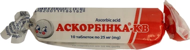 Аскорбинка с сахаром таблетки 25 мг №10