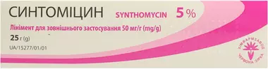 Синтоміцин лінімент 5% туба 25 г