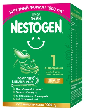 Смесь молочная Нестле Нестожен 1 (Nestle Nestogen) с рождения 1000 г