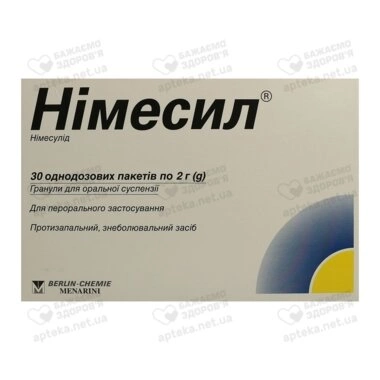 Нимесил гранулы для суспензии 100 мг/2 г пакет №30