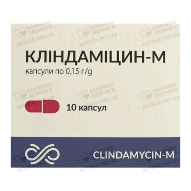 Кліндаміцин-М капсули 150 мг №10