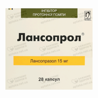 Лансопрол капсули 15 мг №28
