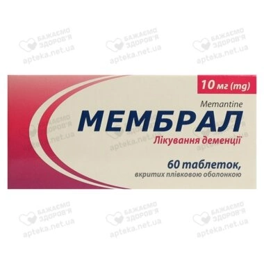 Мембрал таблетки покрытые оболочкой 10 мг №60