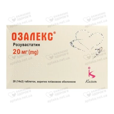 Озалекс таблетки покрытые оболочкой 20 мг №28
