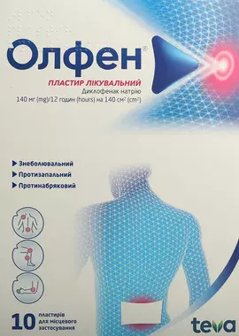 Олфен пластир лікувальний 140 мг/12 годин (140 см2) №10