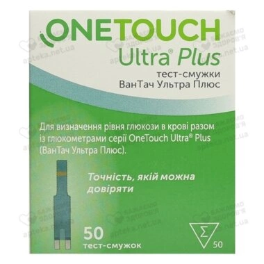 Тест-полоски Ван Тач Ультра Плюс (One Touch Ultra Plus) для контроля уровня глюкозы в крови 50 шт