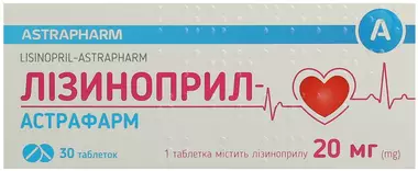 Лизиноприл-Астрафарм таблетки 20 мг №30
