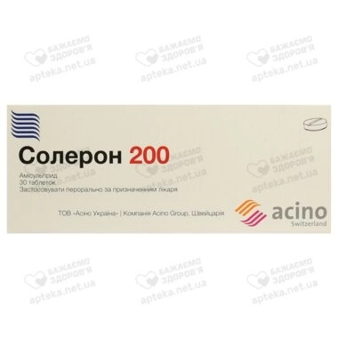 Солерон таблетки 200 мг №30