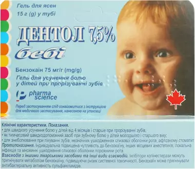 Дентол беби гель 7,5% туба 15 г