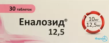 Эналозид таблетки 12,5 мг №30