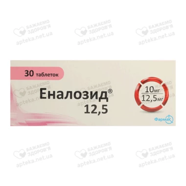 Еналозид таблетки 12,5 мг №30