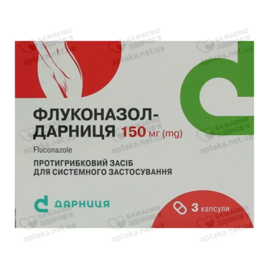 Флуконазол-Дарниця капсули 150 мг №3