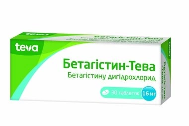Бетагістин-Тева таблетки 16 мг №30