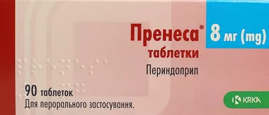 Пренеса таблетки 8 мг №90