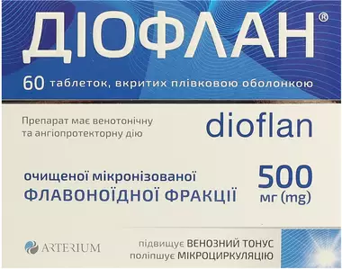 Діофлан таблетки вкриті плівковою оболонкою 500 мг №60