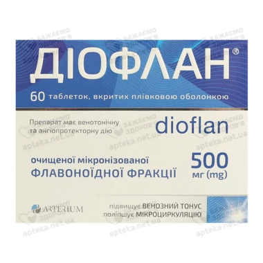 Діофлан таблетки вкриті плівковою оболонкою 500 мг №60