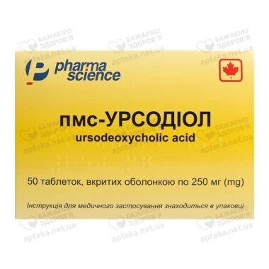 ПМС-Урсодіол таблетки вкриті оболонкою 250 мг №50