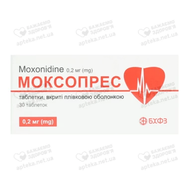 Моксопрес таблетки вкриті плівковою оболонкою 0,2 мг №30