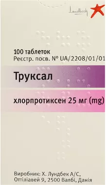 Труксал таблетки вкриті оболонкою 25 мг №100