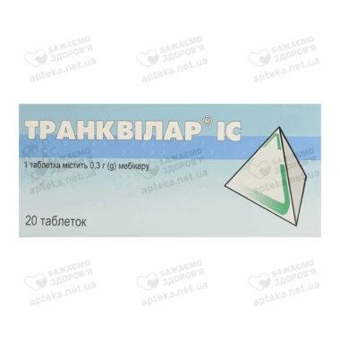 Транквилар IC таблетки 300 мг №20