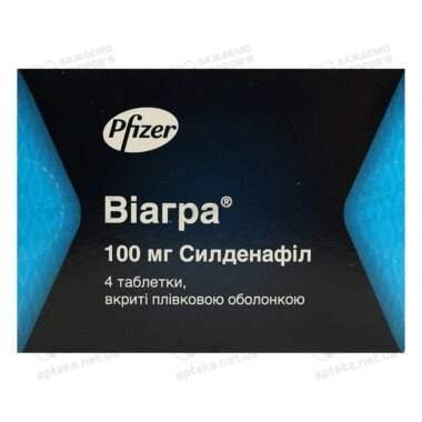 Виагра таблетки покрытые оболочкой 100 мг №4