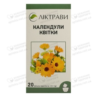 Календули квіти у фільтр-пакетах 1,5 г №20