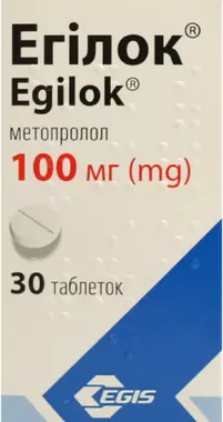 Егілок таблетки 100 мг №30