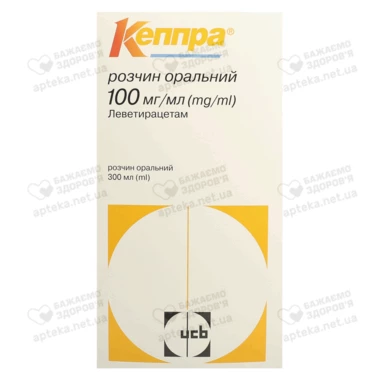 Кеппра розчин 100 мг/мл флакон 300 мл