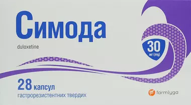 Симода капсули гастрорезистентні 30 мг №28