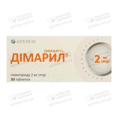 Дімарил таблетки 2 мг №30