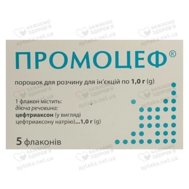 Промоцеф порошок для ін'єкцій 1000 мг флакон №5