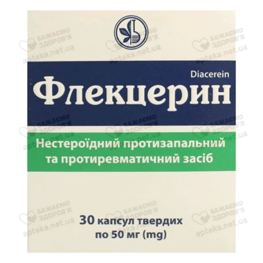 Флекцерин капсулы 50 мг №30
