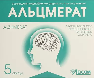 Альцмерат розчин для ін'єкцій 250 мг/мл ампули 4 мл №5