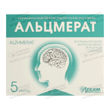 Альцмерат раствор для инъекций 250 мг/мл ампулы 4 мл №5