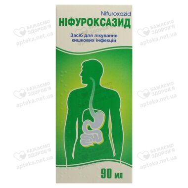 Нифуроксазид суспензия оральная 200 мг/5 мл флакон 90 мл