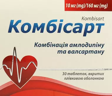 Комбісарт таблетки вкриті оболонкою 10 мг/160 мг №30