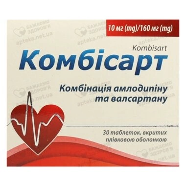 Комбисарт таблетки покрытые оболочкой 10 мг/160 мг №30