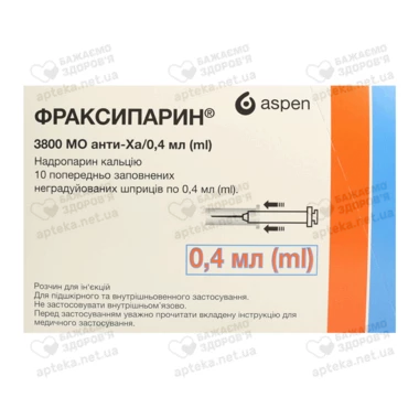 Фраксипарин розчин для ін'єкцій шприц 0,4 мл №10